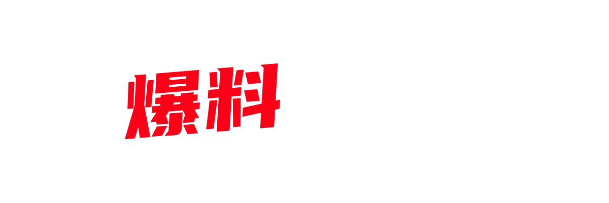 堂弟爆操端庄堂姐 掰开白嫩双腿吸吮阴蒂让她彻底沦为专属性奴 嫩逼被操肿也不敢反抗-封面图